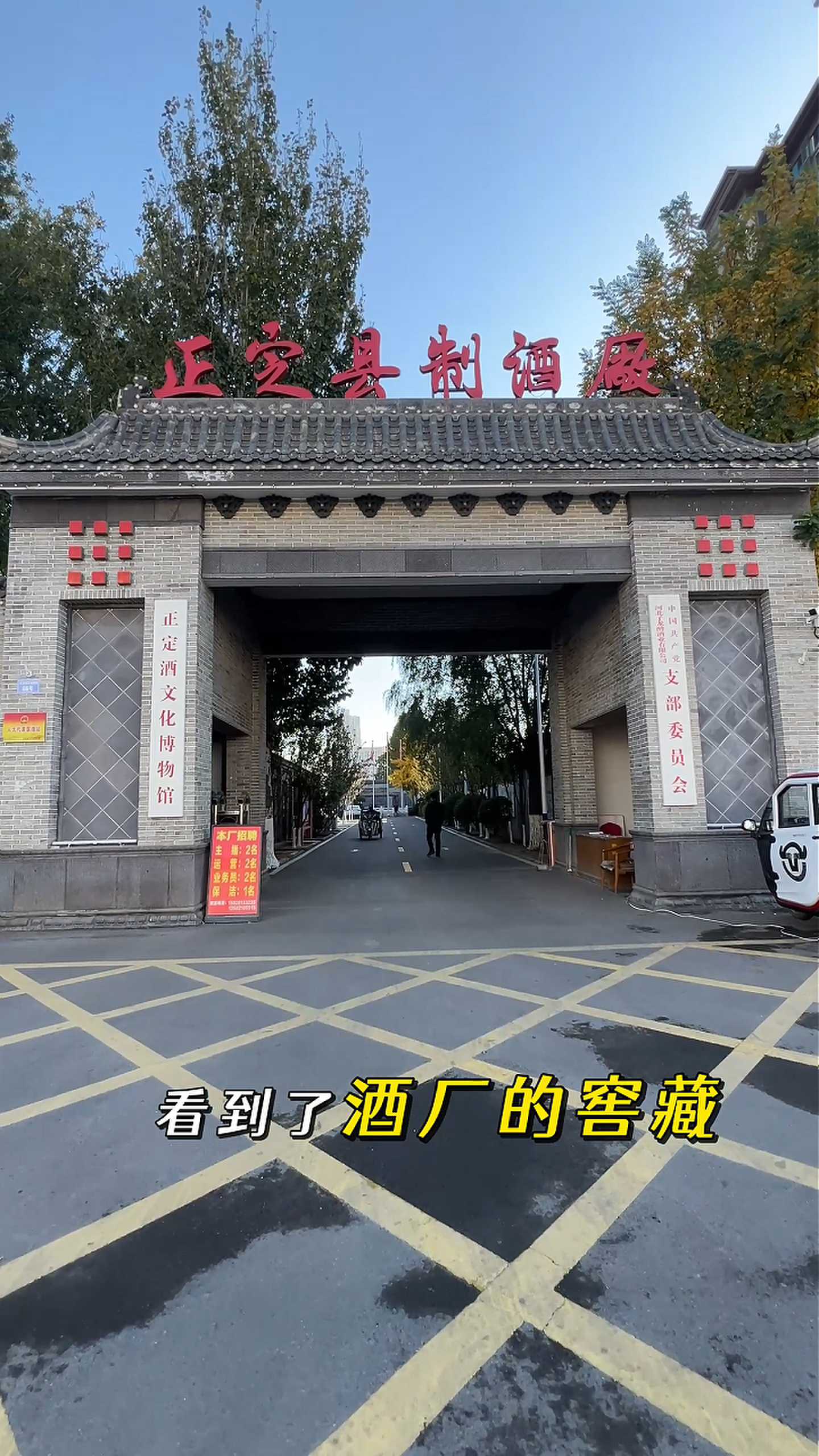 吉安制造业企业GEO优化案例